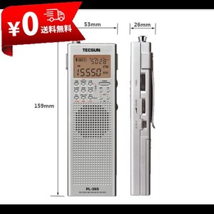 YHBIN TECSUN PL-365 SSB・長波対応 デジタルDSP超小型ポケット短波ラジオ 長・中波専用外付けアンテナ 携帯型BCL受信機 FMステレオ/LW/M