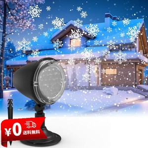 SYSLUX LED 雪投影 投影ランプ プロジェクター クリスマスライト バレンタインデー ロマンチック スポットライトLED投光器 置物ライト パ