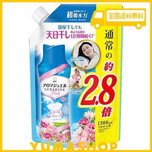 レノア アロマジュエル 香り付け専用ビーズ おひさまフローラル 詰め替え 大容量 1,300ML