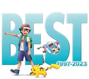 ポケモンTVアニメ主題歌？BEST？OF？BEST？OF？BEST？1997-2023 (通常盤)