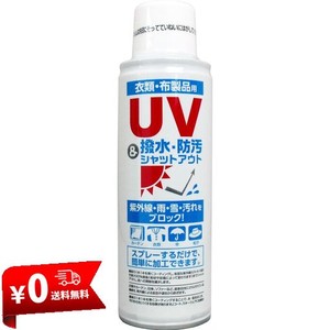 【まとめ買い】UV・撥水シャットアウト 150ML ×2個