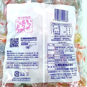 松屋製菓 みぞれ玉 1KG