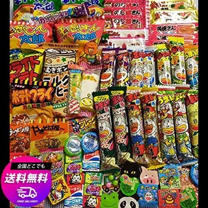 駄菓子 詰め合わせ 80点 セット