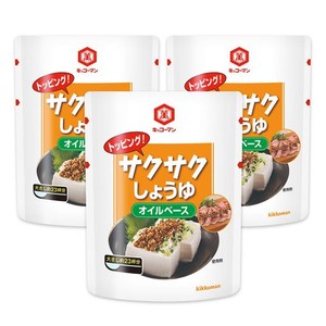 キッコーマン食品 キッコーマン トッピング! サクサクしょうゆ オイルベース 350G ×3個