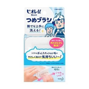 【花王】ビオレU つめブラシ 1個入 〔手指爪衛生用品〕