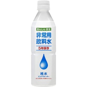 宝積飲料 非常用 5年保存飲料水 500ML×24本