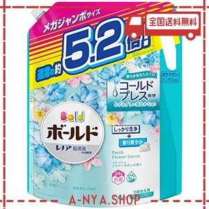 [大容量] ボールド 洗濯洗剤 液体 フレッシュフラワーサボン 詰め替え 2,460G