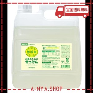 業務用 ミヨシ石鹸 無添加お肌のための洗濯用液体せっけん 4L