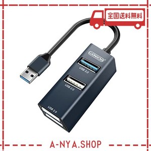 USB 3.0 ハブ 超小型 LUONOCAN USBポート 増設 拡張 アダプター USB-HUB PS4 PS4PRO PS5 SWITCH PC 対応 ノートパソコン周辺機器 在宅勤