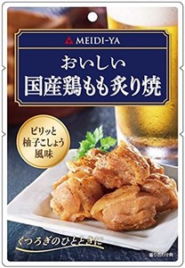 明治屋 おいしい国産鶏もも炙り焼 50G×3袋