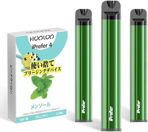 HOOLOO 電子タバコ 使い捨て 禁煙補助 VAPE べイプ 禁煙グッズ シーシャ 持ち運び 水蒸気 人気ランキング 吸引回数600回*3本セット ニコ