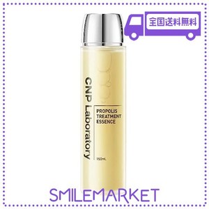 CNP 公式 プロポリス(プロP) トリートメント エッセンス (導入美容液) 150ML