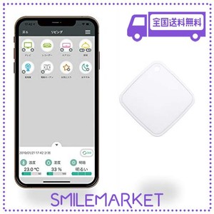 ラトックシステム スマート家電リモコン スマホで家電をコントロール ※重さわずか16G / 赤外線到達距離30M / 壁掛けフック搭載 RS-WFIRE