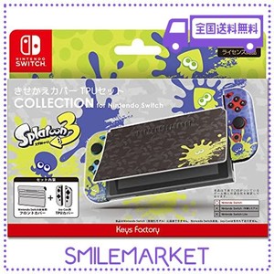 【任天堂ライセンス商品】きせかえカバーTPUセット COLLECTION FOR NINTENDO SWITCH (スプラトゥーン3)TYPE-B