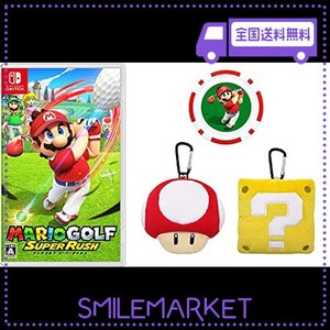 マリオゴルフ スーパーラッシュ -SWITCH +マリオアイテムぬいぐるみポーチセット(スーパーキノコ・ハテナブロック) (【AMAZON.CO.JP限定