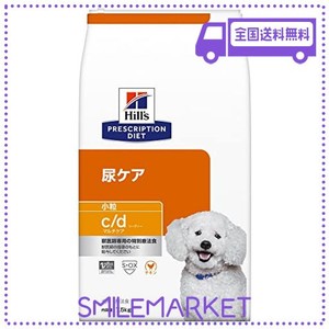 ヒルズ プリスクリプションダイエット ドッグフード C/D シーディー マルチケア 小粒 チキン 犬用 特別療法食 7.5KG