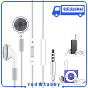 IPOD イヤホン 有線 マイク 付き イヤフォン 純正 IPOD TOUCH/NANO/CALSSIC/SHUFFLE 専用 IPHONE 5/6/6S/SE IPAD 1/2/3 対応 VOICEOVER対