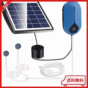 エアーポンプ ソーラー ポンプ USB充電/太陽光充電両用 酸素ポンプ 空気ポンプ ソーラー充電式エアポンプ で電源不要 静音設計 軽量 コン