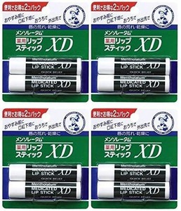 ★ メンソレータム 薬用リップスティック XD2個組 (4個)