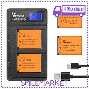 VEMICO NP-45/LI-40Bバッテリー充電器セット 2個互換バッテリー 大容量950MAH*2 対応機種 FUJIFILM NP-45/45A/45B/45S/FUJIFILM FINEPIX 