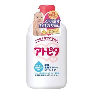 アトピタ ベビーローション 乳液タイプ 120ML