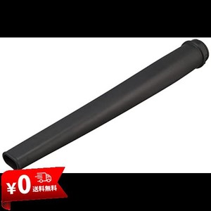 京セラ(KYOCERA) 旧リョービ ロングノズル 450MM ブロワバキューム DBL180/140 ABL3500V/3500VDX BL-3500/3500DX PSV-600用 6076787