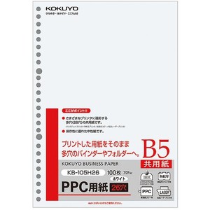 コクヨ PPC用紙 共用紙 26穴 B5 100枚 KB-105H26