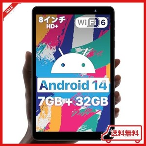 ANDROID 14タブレット 8インチ WI-FIモデル UMIDIGI G1 TAB MINI アンドロイド WIFI 6 超軽小型 2.0GHZ CPU 5000MAHバッテリー デュアル