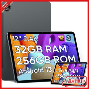 【専用キーボード+タッチペン+スタンド付属】 タブレット DOOGEE T20 ULTRA 12インチANDROID 13、32GB RAM 256GB ROM +256GBTF拡張、 L1