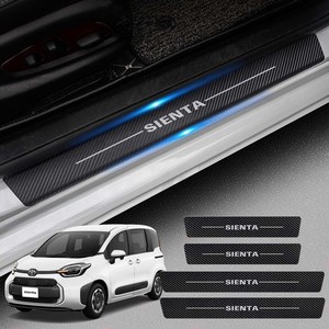 HUDIY(フーディ)トヨタ 新型シエンタ MXP 10系 サイドステップガード SIENTA MXP 10系 2022年8月~現行 シエンタ(SIENTA)フロント・リアセ
