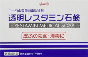 レスタミンコーワ 透明レスタミン石鹸 80G【医薬部外品】