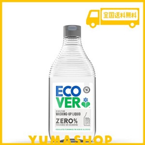 ECOVER(エコベール) ゼロ 食器用洗剤 ボトル 本体 450ML (無香料・無着色) ECOVER キッチン 台所洗剤 油汚れ まとめ買い