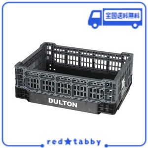 ダルトン(DULTON) フォールディング メッシュ ストレージ 11L グレー FOR CAR LIFE 折りたたみ式ストレージ 収納コンテナ 車載 高さ140MM