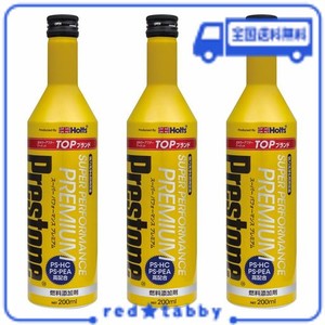 ホルツ ガソリン添加剤 プレストン スーパーパフォーマンス 200ML HOLTS PR7724 X 3本お買い得セット 【AMAZON.CO.JP限定 】