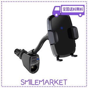 ペルシード(PELLUCID) 車内用品 スマホホルダー QI対応フレキシブルワイヤレス充電ホルダー シガーソケット取付タイプ BK SPH1906