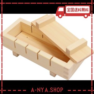 市原木工所 押し寿司 桧 酢飯 寿司 耐水性に優れている 約27.5×8.5×5.5CM 日本製