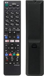 YOGOTI テレビリモコン 対応 SONY ソニー ブラビア用 SN-E616-B リモコン SONYブラビア用 代用リモコン 設定不要 汎用 太字ボタン ブラッ