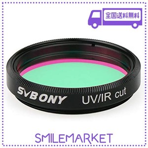 SVBONY フィルター UV IRカットブロックフィルター マルチコーティング赤外線フィルター CCDカメラ干渉UVフィルター 1.25インチDSLRカメ