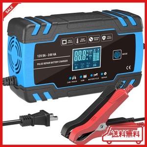 AUTOWHD 12Vと24V用鉛蓄バッテリー充電器 全自動バッテリーチャージャー 修復充電機 パルス充電 1.5A/4A/8A充電電流 トリクル充電 3-150A