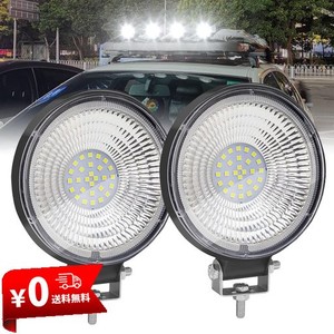 ワークライト、バイク フォグランプ、作業灯 LED 24V、フォグランプ バイク、LED作業灯、丸型車外灯、広角、IP67防水、汎用84W作業灯、12