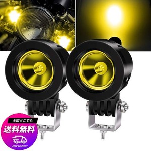 X-STYLE バイク LEDフォグランプ 黄色 10W LED作業灯 ワークライト 狭角タイプ 10-30VDC対応 12V/24V兼用 高輝度・防水・防塵・長寿命・