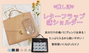 [ウィゴー] 2WAY レターフラップ 痛バッグ 痛ショルダー 痛バ BAG 推し活 推し活グッズ イベント ライブ オタ活 推し活バッグクリアバッ