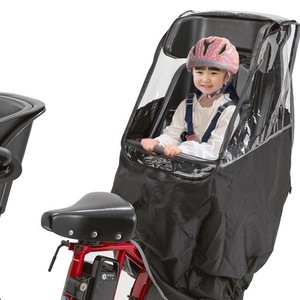 スカイパーペチュアル(SKY-PERPETUAL) 子供乗せ自転車 チャイルドシート レインカバー 後ろ 子供用 自転車 雨よけ