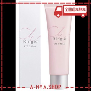 RINGIO アイクリーム エイジングケア【 目元 ふっくら 新感触クリーム 】「 レチノール ヒアルロン酸 15種の植物エキス配合で 目元 に ハ