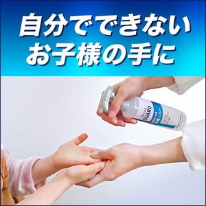 ビオレガード 薬用 消毒 スプレー 本体 200ML [指定医薬部外品]