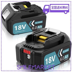 BL1860B 互換 マキタ 18V バッテリー 6000MAH マキタ18V互換バッテリー【二個セット】マキタバッテリー BL1860B BL1840B BL1830B BL1860