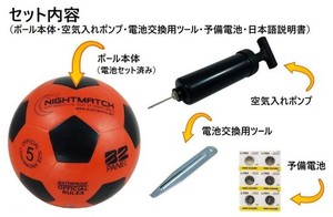 光るサッカーボール 5号球 選べる3カラー NIGHTMATCH ナイトマッチ LED ライトアップ サッカーボール フリースタイル フットサル オレン