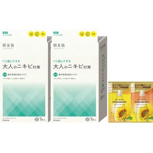 肌美精 【医薬部外品】 大人のニキビ対策 薬用 集中保湿&美白マスク フェイスパック 7枚×2 セット おまけ付き | ニキビケア ニキビ跡 ス