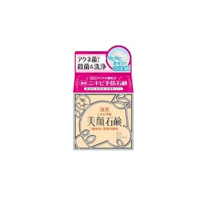 明色化粧品 明色美顔薬用石鹸 80G (医薬部外品) (日本製)