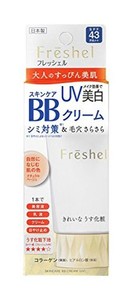 フレッシェル bbクリーム スキンケアbbクリーム uｖ ナチュラルベージュ